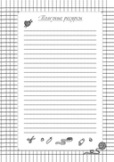 После вязания спицами не машут — фото, картинка — 8