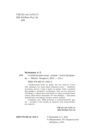 Стамбульский ветер — фото, картинка — 1