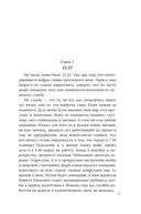 Стамбульский ветер — фото, картинка — 2