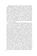 Стамбульский ветер — фото, картинка — 3