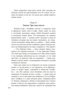 Стамбульский ветер — фото, картинка — 4