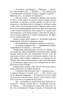 Ночь любви — фото, картинка — 4