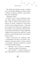 Музейный переполох — фото, картинка — 11