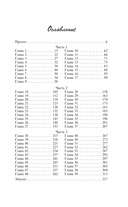 Табакерка императрицы — фото, картинка — 8