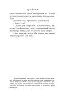 Табакерка императрицы — фото, картинка — 16