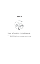 Табакерка императрицы — фото, картинка — 17