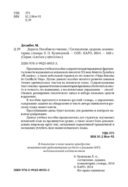 El camino — фото, картинка — 2