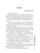 Моя. Под запретом — фото, картинка — 3