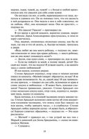 Анна Каренина — фото, картинка — 17