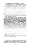 Анна Каренина — фото, картинка — 18