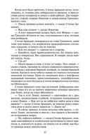 Анна Каренина — фото, картинка — 21