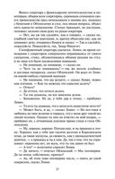 Анна Каренина — фото, картинка — 25