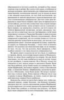 Анна Каренина — фото, картинка — 27