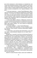 Анна Каренина — фото, картинка — 30