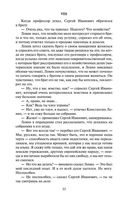 Анна Каренина — фото, картинка — 31