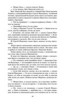 Анна Каренина — фото, картинка — 32