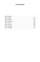 Анна Каренина — фото, картинка — 33