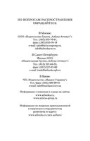 Анна Каренина — фото, картинка — 35