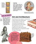 Древний Рим — фото, картинка — 20