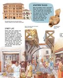 Древний Рим — фото, картинка — 25