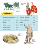 Древний Рим — фото, картинка — 5