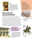 Древний Рим — фото, картинка — 7