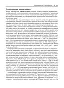 Программирование GPU при помощи Python и CUDA — фото, картинка — 17