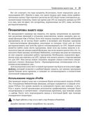 Программирование GPU при помощи Python и CUDA — фото, картинка — 21