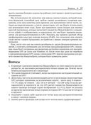 Программирование GPU при помощи Python и CUDA — фото, картинка — 23