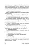 Бретёр — фото, картинка — 20