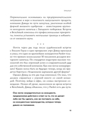 Думай как стоик — фото, картинка — 15