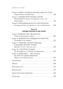 Думай как стоик — фото, картинка — 10