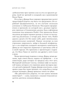 Думай как стоик — фото, картинка — 12