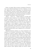 Думай как стоик — фото, картинка — 13