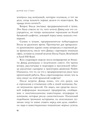 Думай как стоик — фото, картинка — 14