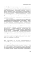 Странники в невообразимых краях — фото, картинка — 11