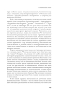 Странники в невообразимых краях — фото, картинка — 13