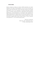 Странники в невообразимых краях — фото, картинка — 14