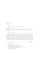 Странники в невообразимых краях — фото, картинка — 4