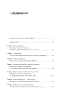 Странники в невообразимых краях — фото, картинка — 5