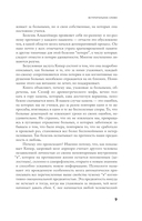 Странники в невообразимых краях — фото, картинка — 9