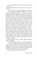 В битве с исходом сомнительным — фото, картинка — 11