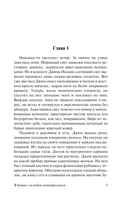 В битве с исходом сомнительным — фото, картинка — 4