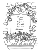 Тайны городов — фото, картинка — 2