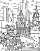 Тайны городов — фото, картинка — 3