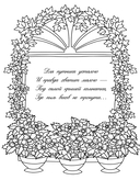 Тайны городов — фото, картинка — 6