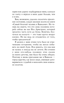 О чём не сказал самый богатый человек в Вавилоне — фото, картинка — 11
