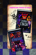 Секьюрити Брич. Руины — фото, картинка — 13