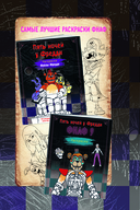 Секьюрити Брич. Руины — фото, картинка — 14