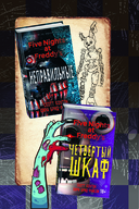 Секьюрити Брич. Руины — фото, картинка — 10